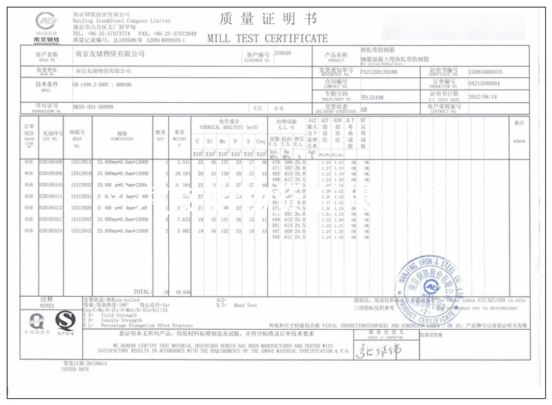 南京通润建材有限公司的地址在哪里?许多客户在寻找这家企业的具体位置时常常感到困惑。